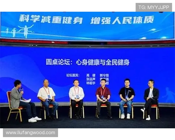 体育强国建设与全民健身融合发展路径探索与实践分析